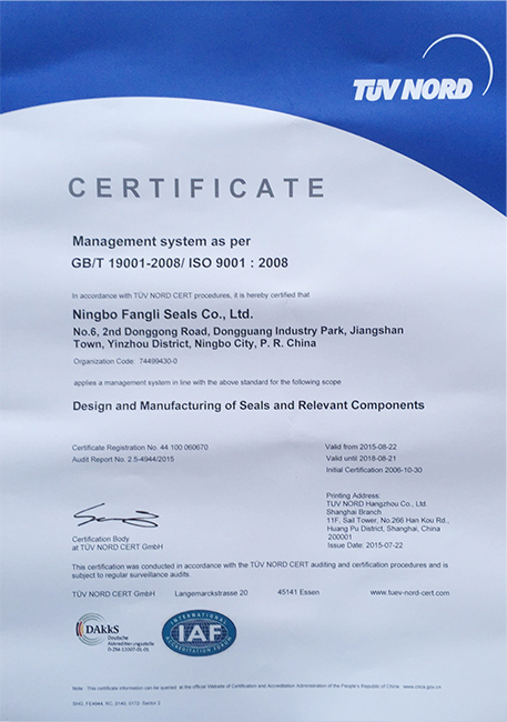 ISO 9001 2008(EN)